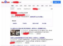 玉溪玻璃隔断厂上线三月百度收录
