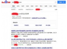 玉溪高压锅炉管厂上线三月百度收录